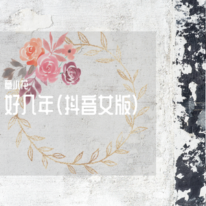 欧美XXXXX性内射
