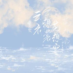 中国一级毛卡片
