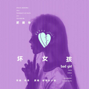 8x视频在线观看
