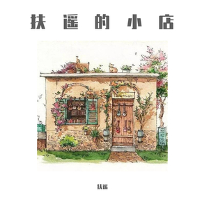 精品人妻无码一区二区三区软件
