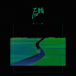 真人做爰视频全过程免费
