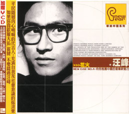 王秋儿蕾丝三角裤跳钢管舞
