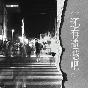 日本60岁高龄老太太模特是谁
