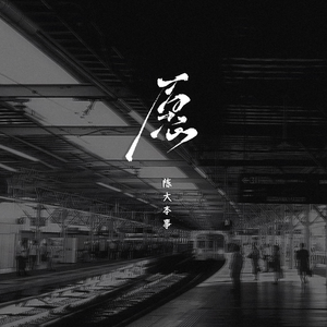 白丝美女被插到底
