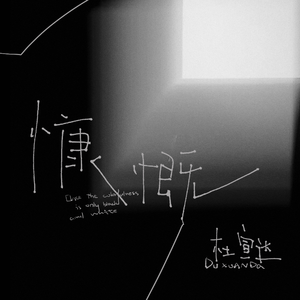 性做爰过程免费观看下载
