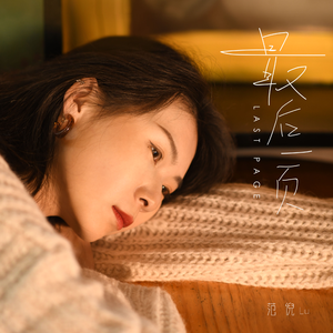 人伦片少妇高潮
