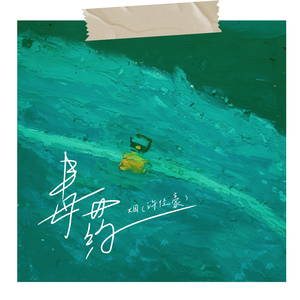 动漫女性走光露尿道
