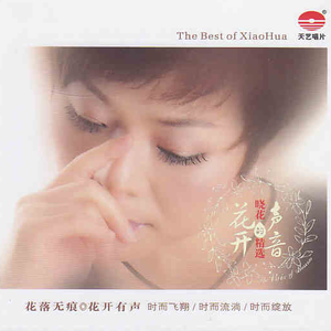 极品粉色美女身材高大全图片视频
