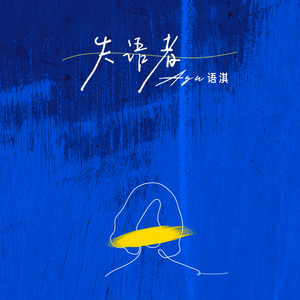 网红直播来月经
