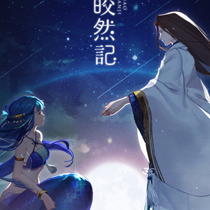 光屁股动漫美女
