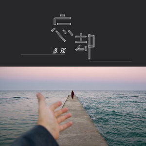 精品人妻无码一区二区三区软件
