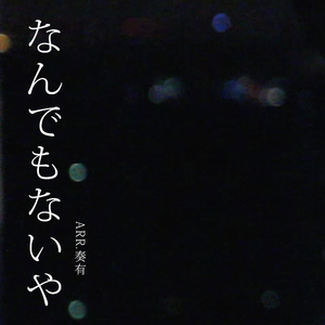 沙特一级婬片A片AA
