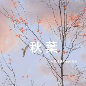 吃雪白的扔子小说
