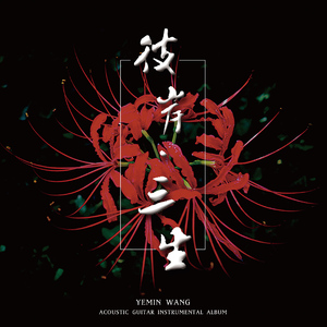 鸣人❌春野樱爆乳黄漫
