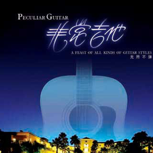 动漫女性走光露尿道
