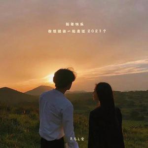 精品少妇无码高清
