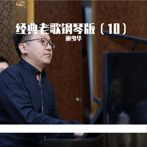 老七把白洁裤子脱了是哪一集
