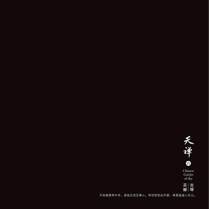 极品粉色美女身材高大全图片视频
