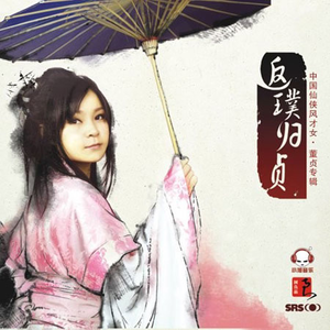 猛操伪娘臭婊子
