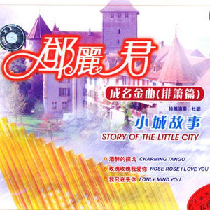 网红直播来月经
